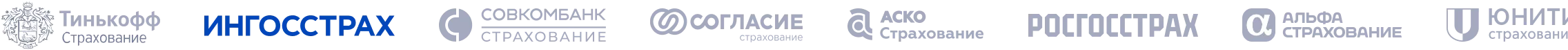 Страховые компании